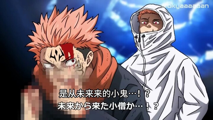 [YouTube Reupload] Jujutsu Kaisen Parody: Becoming a Time Traveler with 68 Tigers (Machine Translate