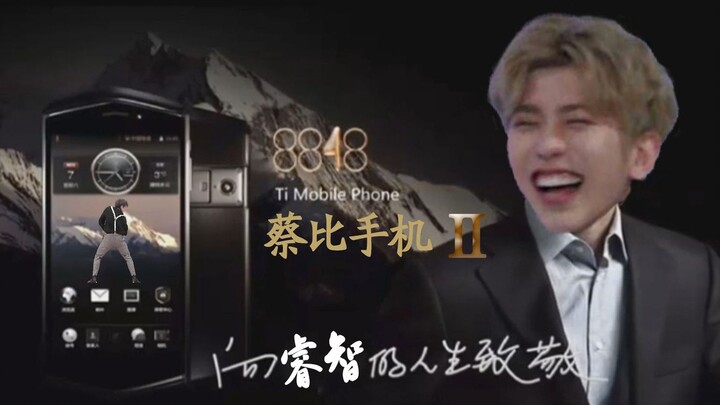 【8848】Cai Lebih Baik dari Ponsel Bagian 2