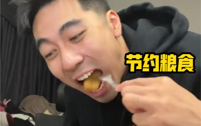 别人和你的区别