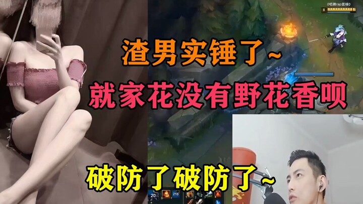 [Zhixun Flirts with Girls] Never Expected to Pick a Jealous Girl—Totally Broken! Broken!