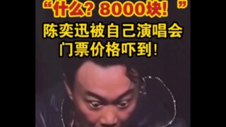 "Cái gì? 8.000 tệ!" Trần Dịch Tấn giật mình trước giá vé concert của mình! Anh đã làm việc cật lực c