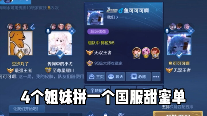 Chơi cùng: Tiền khó kiếm, cơm khó nuốt.