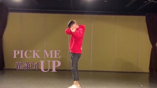 【翟潇闻】大跳女团舞，好看，完美！