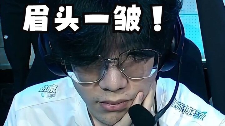 Theshy picks Ryze: You’re even using his ultimate on the turret? Brother Jiang