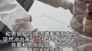 Socially confident little buddy's social miracle! Actively hugs the older brother's hand #HumanCubs.