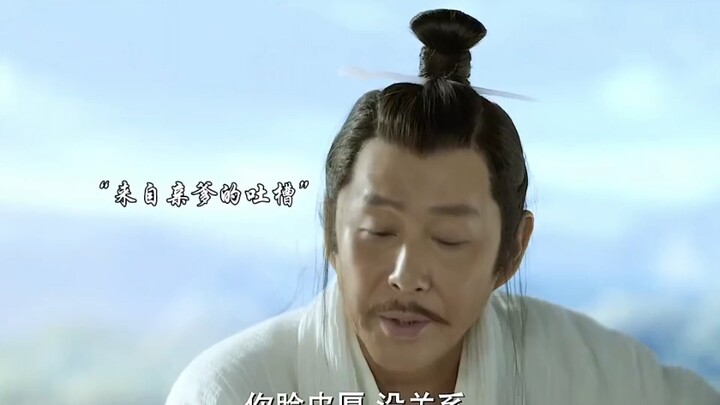 【ฉิงอวี่เหนียน】ตั้งตารอภาค 2 #จางรั่วหยุน