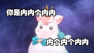 用小伊卡声线唱《阳光彩虹小白马》