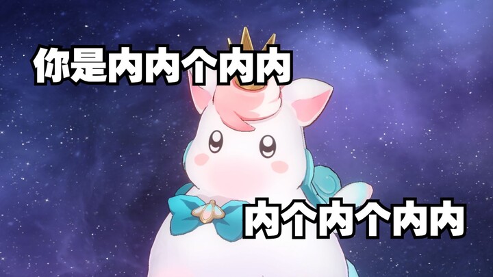 用小伊卡声线唱《阳光彩虹小白马》