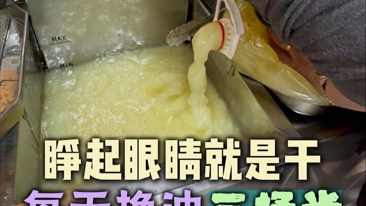 Buka mata langsung kerja, ganti tiga setengah barel oli setiap hari.