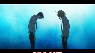 《同级生》cut16 学霸受✘学渣攻 我们分开一段时间吧.（隔着屏幕都能感受到的悲伤）