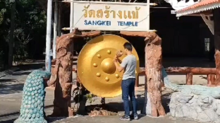 วัดสร้างแข้ อุดรธานี วันที่28 มกราคม 2569 #วัดสร้างแข้ อยู่ติดกับวัดธาตุโข่ง