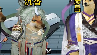 西游记之阎王管不住嘴事件