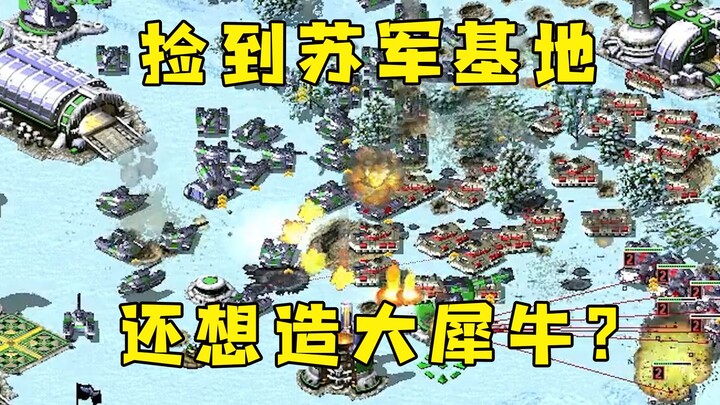 Đối thủ trong Red Alert nhặt được một căn cứ của Liên Xô! Định phát triển Đại Tê Giác, vậy thì nhất 