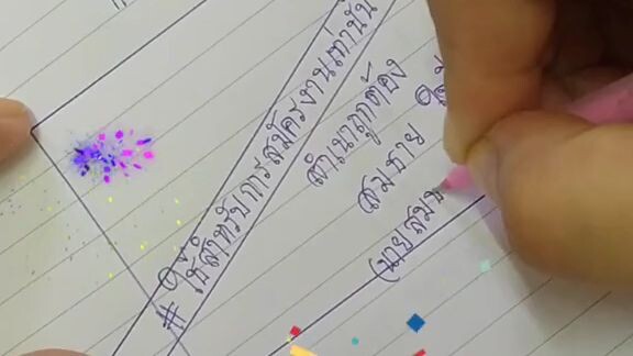 การเซ็นสำเนาบัตร #สำเนาบัตร #ลายมือไม่สวยอย่ากันนะ #ดันขึ้นฟีดหน่อย #เปิดการมองเห็น