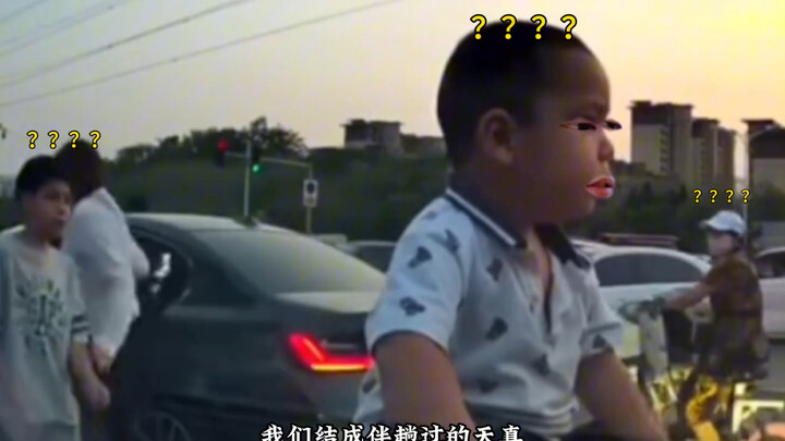 The kid’s pretty chill.