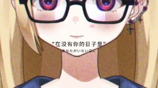 我们什么时候才能见面
