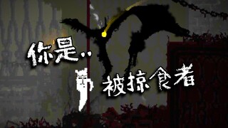专治低血压的游戏....雨世界.