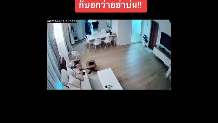 ก็บอกว่าอย่าบ่น