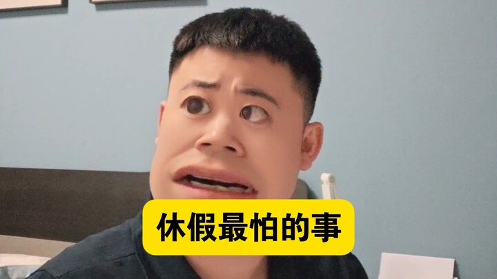 Điều đáng sợ nhất khi nghỉ phép