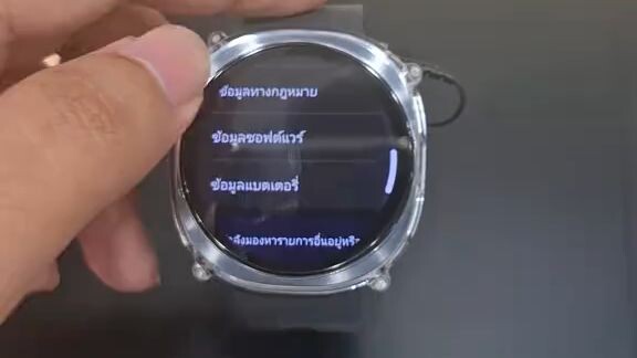 Samsung Galaxy Watch 9