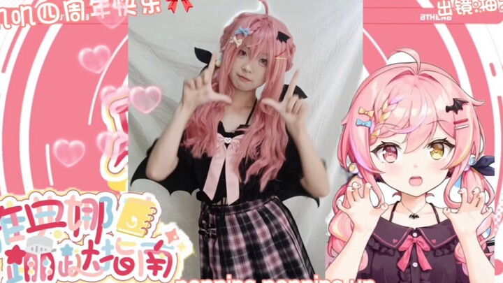 [Zaodaoji cos] A guide to cosplaying as Jiji jumping Athena!