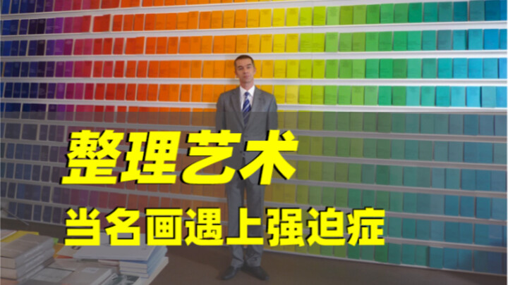 Khi nghệ sĩ mắc chứng ám ảnh “cấp độ tối đa”…