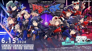 【إعلان بث مباشر】بث مباشر مشترك بين Leo/need × Vivid BAD SQUAD بعنوان «RESONANCE BEATS!!» 【مشروع العا