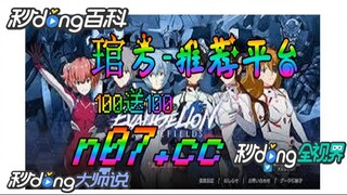 街机麻将胡了爆分规律 🐋🔥《《 n 0 7 . c c  》》🔥🐋 - 《《 y n c t 5 5 . c o m 》》