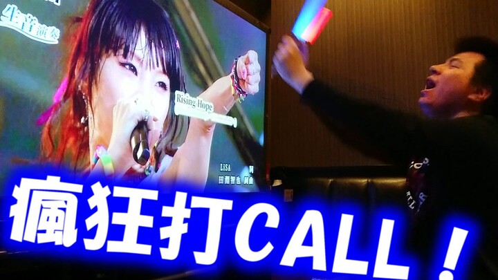 Jangan sekali-kali pergi ke KTV bareng otaku total! Rutinitas gila seorang manajer menengah di sebua