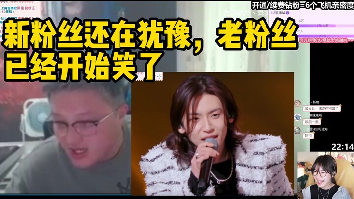 【Zhen Li】Menonton Dai Jiawei menghujat Xiao Gui: Belum sempat mengeklik pun sudah tertawa terlebih d