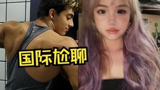 ووقو هو الفأر الذي يحب الأرز! [الدردشة المحرجة الدولية 16]