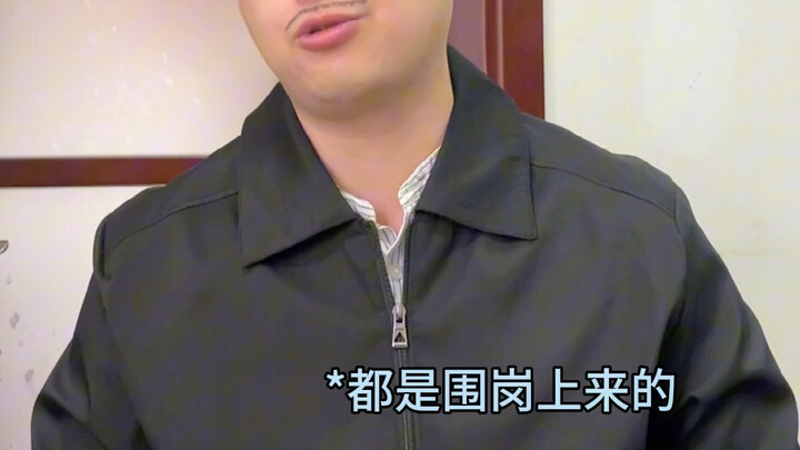 “No Radishes in Radish Hill”