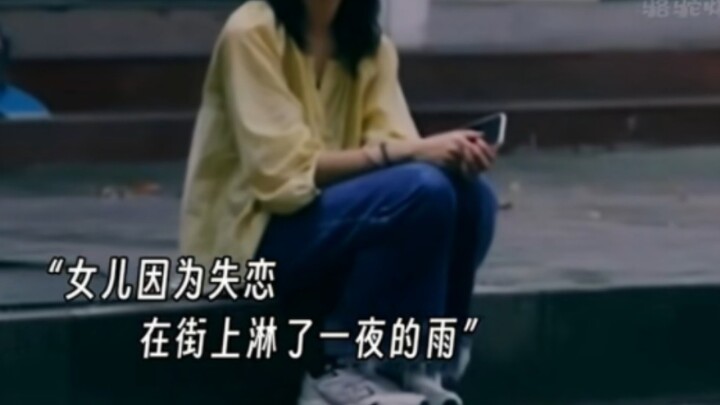 父女情深的感人瞬间，用心呵护的树终会长大，为你遮风挡雨