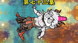 诛仙剑阵图初现威力，系统吃醋竟打晕了盘古