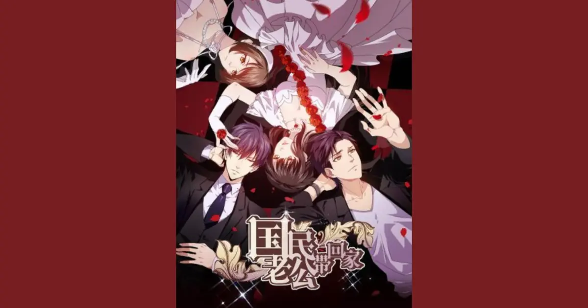 Guomin Laogong Dai Huijia Season 002 - Ep - 04 - Bstation