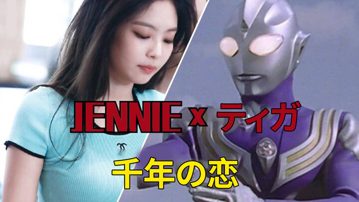 ความบันเทิง|JENNIE x Ultraman Tiga