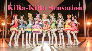 【Love Live!】KiRa-KiRa Sensation!⭐一起闪闪发光吧⭐