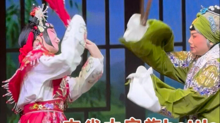 นี่ยังไม่หัวเราะเลย! นักแสดงงิ้วเหอหนานทะเลาะกันด้วยสำเนียงเหอหนาน ฮาจนแทบคลั่ง