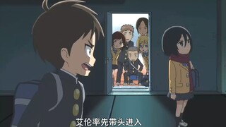 【巨人中学】第一集