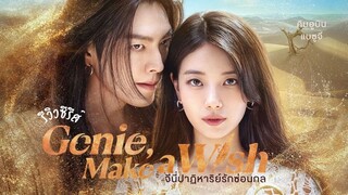 ɡΣⓝιＥ макΣ а WīＳん S01E11