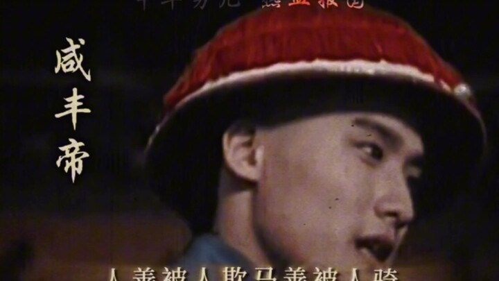 “Xianfeng: ‘Kindness invites abuse, and a gentle horse gets ridden—do they really think we’re paper 