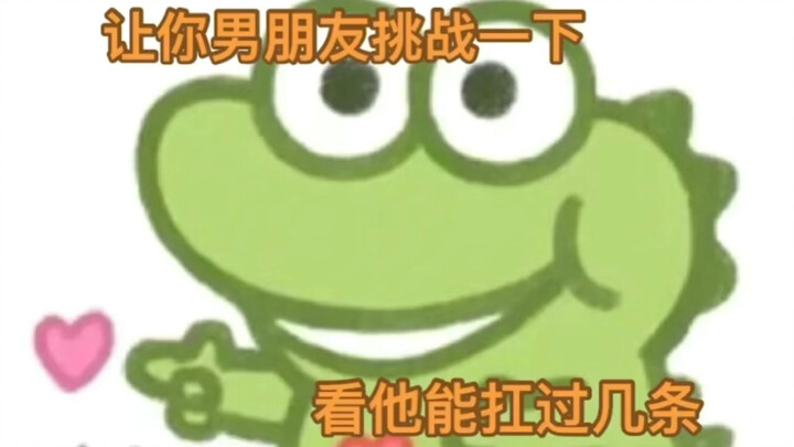 Let's see how many you can handle, honey?