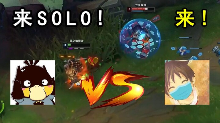 Singa Meong vs Monster Jeruk, kalau kalah dari ruang kosong saja aku masih kalah sama kamu?