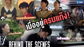 [Phụ đề tiếng Thái] F4 Thái Lan Tập 12 Hậu trường
