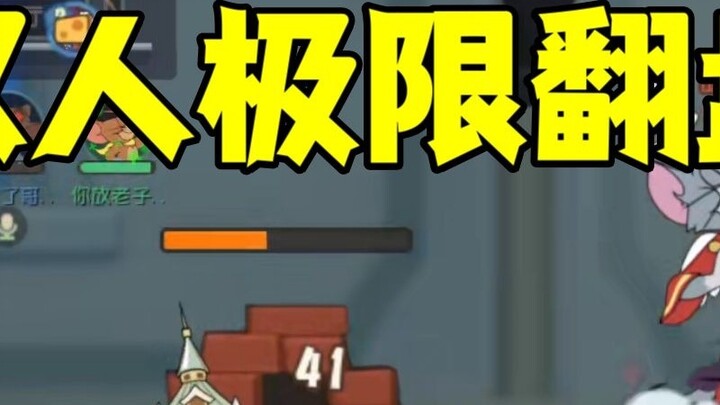 Game di động Tom và Jerry: Sự trở lại ngoạn mục dành cho hai người chơi!