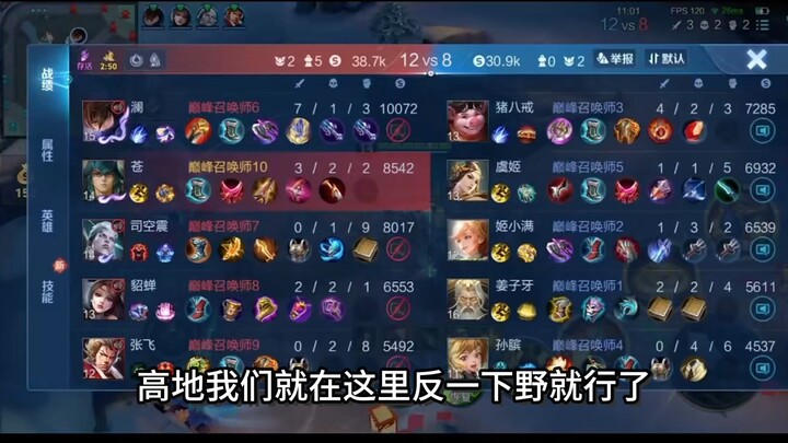 If you don’t watch the replay, maybe no one will realize just how much the Top Lane has actually don