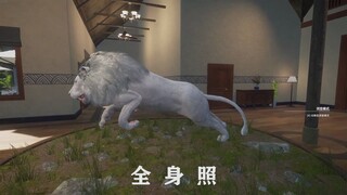 中国小伙达成全球首杀？the Hunter九星钻石白化狮子展示