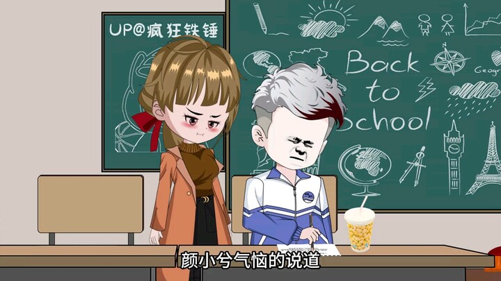 第二十二集丨颜小兮有点良心，但不多 #QQ阅读 #沙雕动画 #原创动画