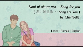 Kimi ni okuru uta (君に贈る歌) ~ Song for you by Che'Nelle [Lyrics Rom | Eng]