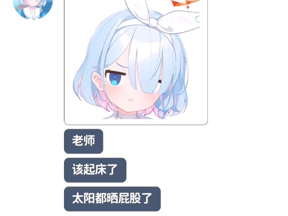 When the Teacher Turns into a Catgirl (Part 1)